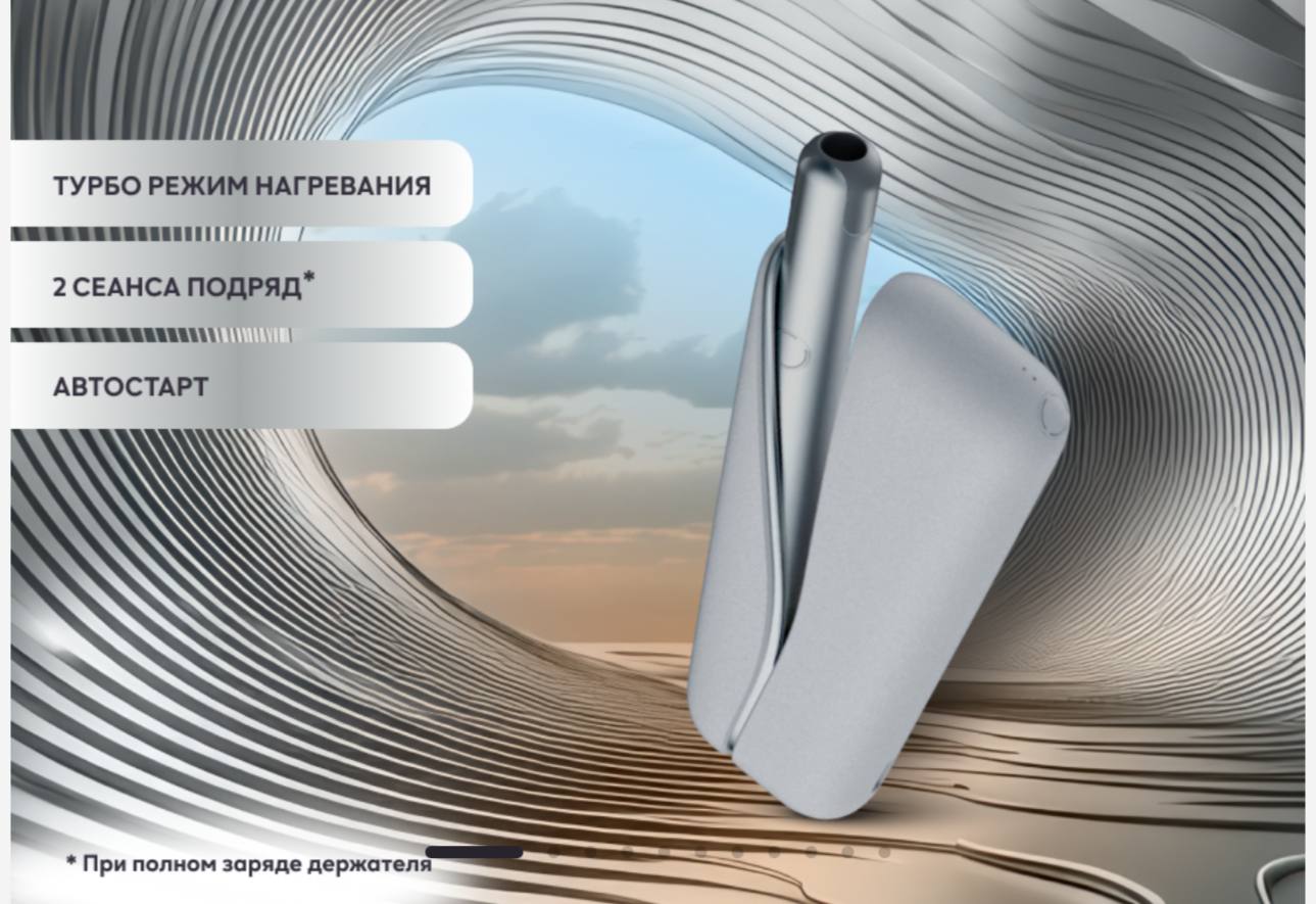 Устройство LIL SOLID DUAL Белый Хром, цвет White Chrome — фото LIL, оригинал, LIL STORE