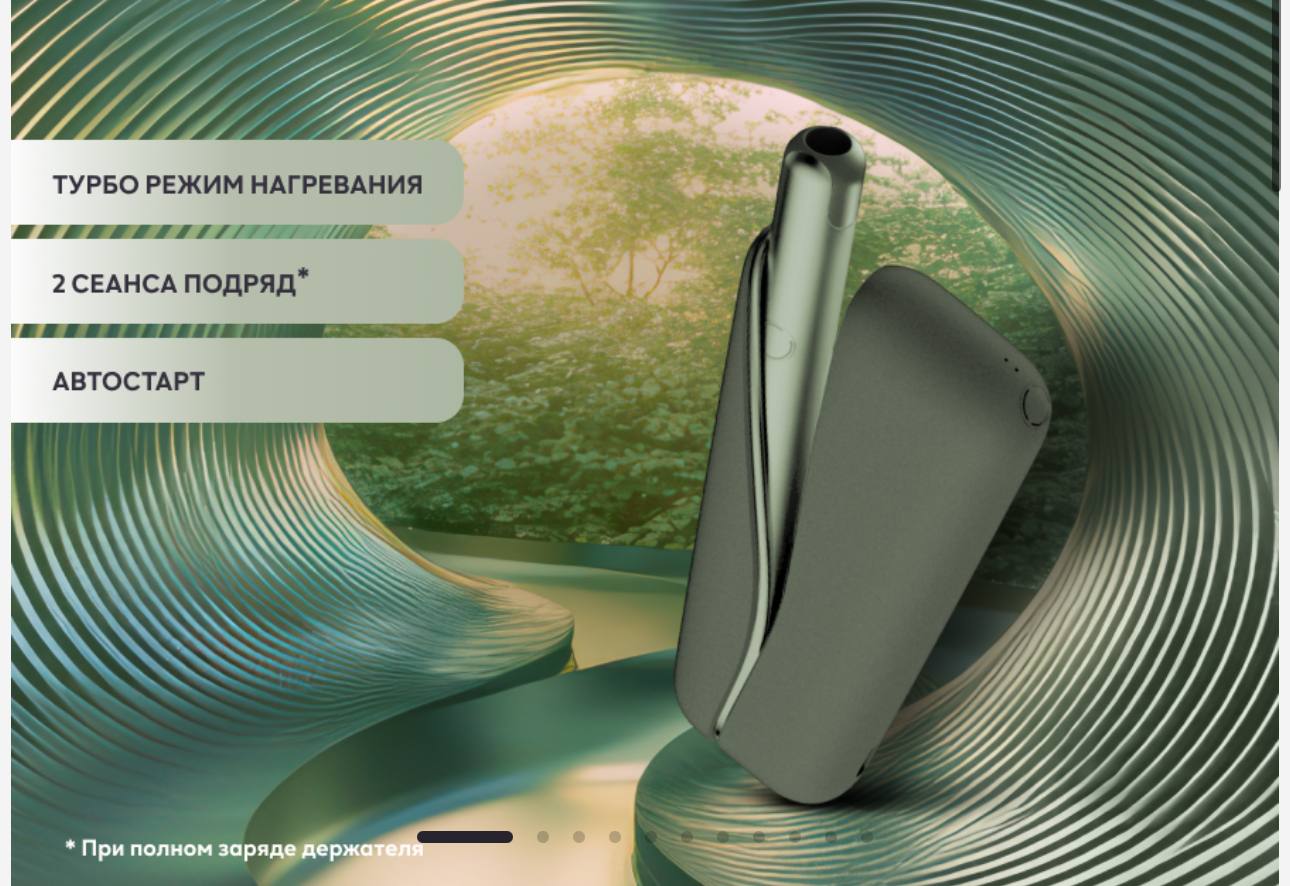 Устройство LIL SOLID DUAL Зелёный Кобальт, цвет Green Cobalt — фото LIL, оригинал, LIL STORE