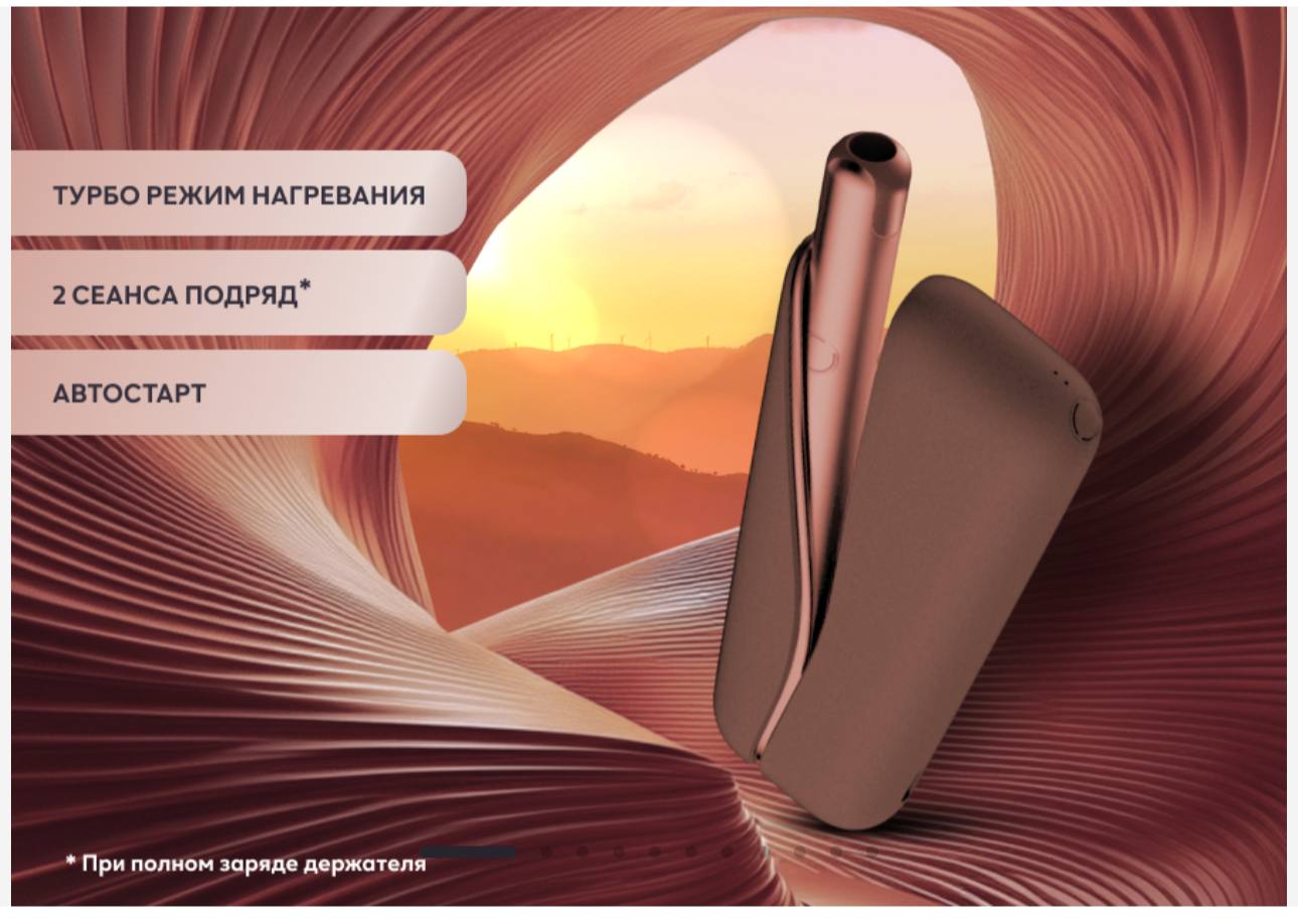 Устройство LIL SOLID DUAL Красная Медь, цвет Red Copper — фото LIL, оригинал, LIL STORE