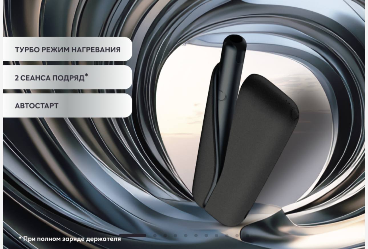 Устройство LIL SOLID DUAL Чёрный Титан, цвет Black Titanium — фото LIL, оригинал, LIL STORE